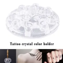 Tattoo eyebrow color frame tattoo crystal cup paint rack tattoo crystal color material rack