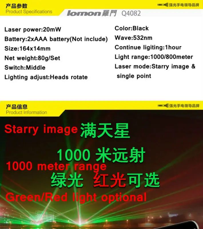 101 20mW-1