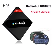 H96 MAX tv BOX Android 7,1 4 Гб 32 Гб Rockchip RK3399 cpu 802.11AC 2,4G 5G wifi BT4.0 1000M LAN USB3.0 type-c 4K HD медиаплеер