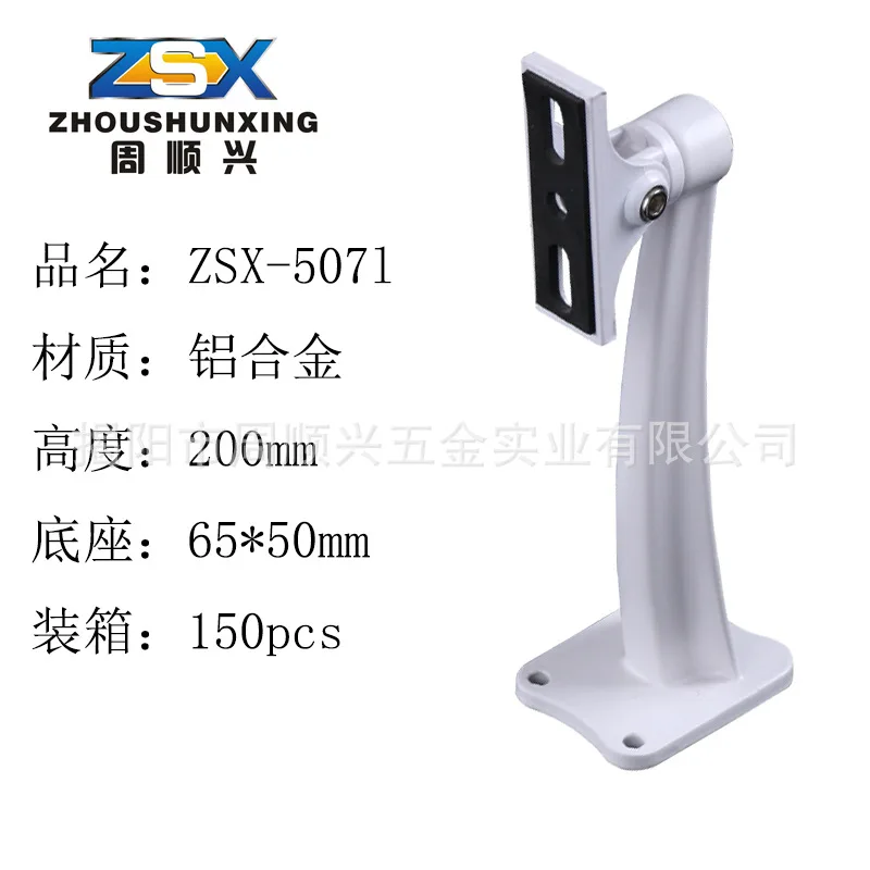 

10PCs CCTV Camera Stand Bracket for Video Surveillance Security Cameras Adjustable Wall Ceiling Mount