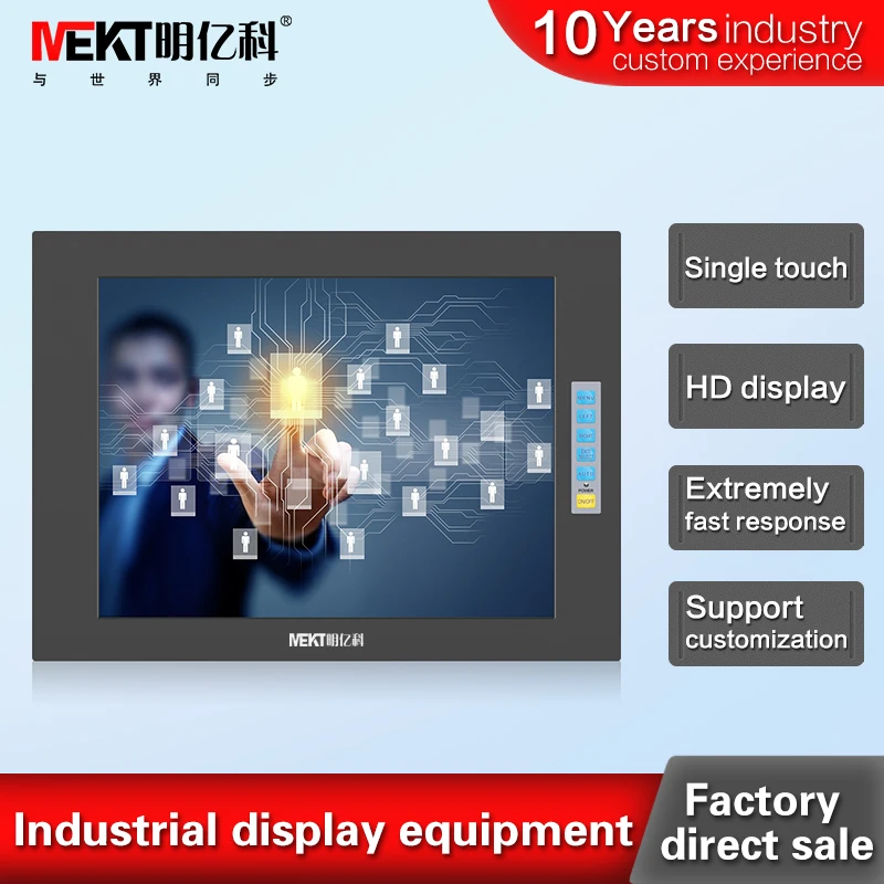 Промышленный алюминиевый сплав/19/17/15 дюймов 1024*768 резистивный сенсорный экран screenmonitor дисплей компьютера RS232