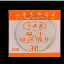 2 шт 2 мм выбранный Размер 25~ 40 мм плоские минеральные круглые часы стекло аксессуары для ремонта часов кристалл