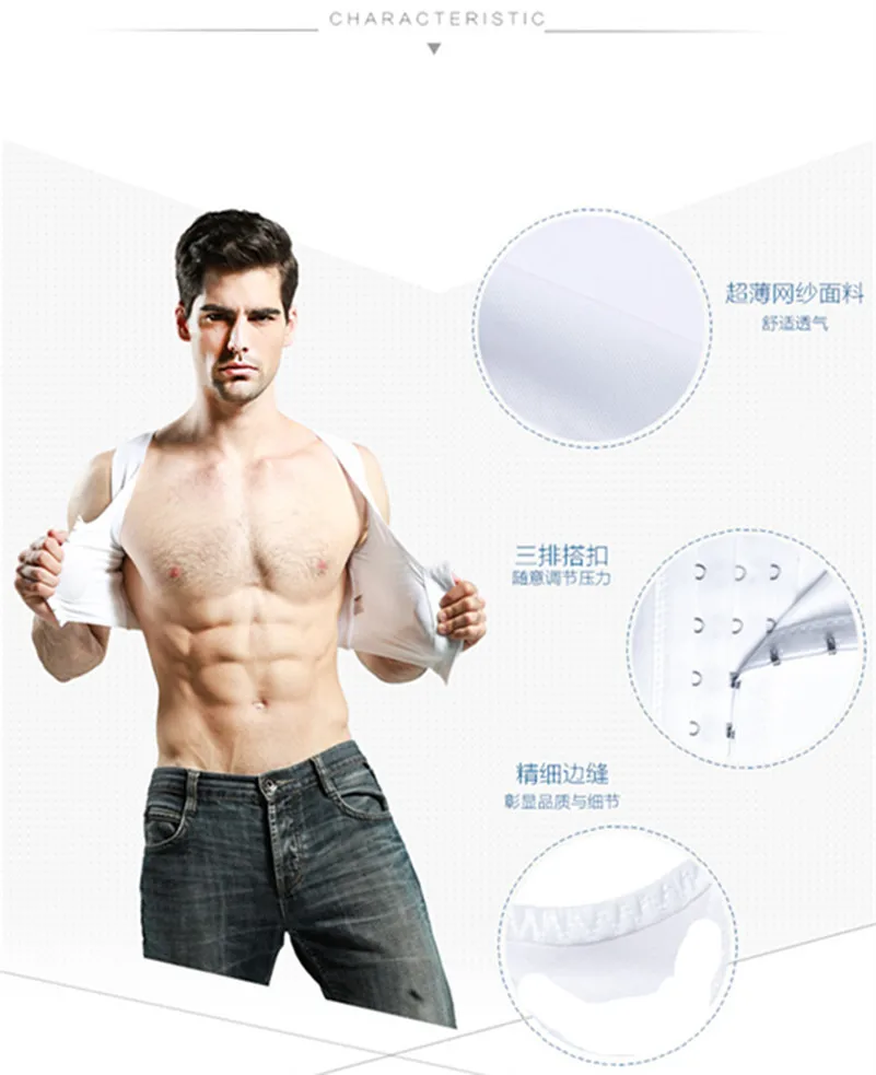 Male control chest Bra Gynecomastia Chest Shaper Vest tops Sexy Men Posture Corrector Compression Shirt Corset