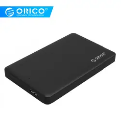 ORICO 2577U3 2,5 корпус для жесткого диска Sata к USB 3,0 адаптер для жесткого диска случае без инструментов для 7 мм/9,5 мм 2,5 дюймовый HDD SSD футляр для