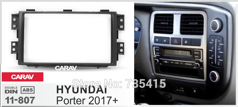 Din фасции Для HYUNDAI Porter+ Радио CD DVD стерео панель приборной панели комплект крепления объемной рамы пластина Facia CARAV 11-807