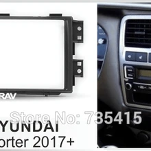 Din фасции Для HYUNDAI Porter+ Радио CD DVD стерео панель приборной панели комплект крепления объемной рамы пластина Facia CARAV 11-807