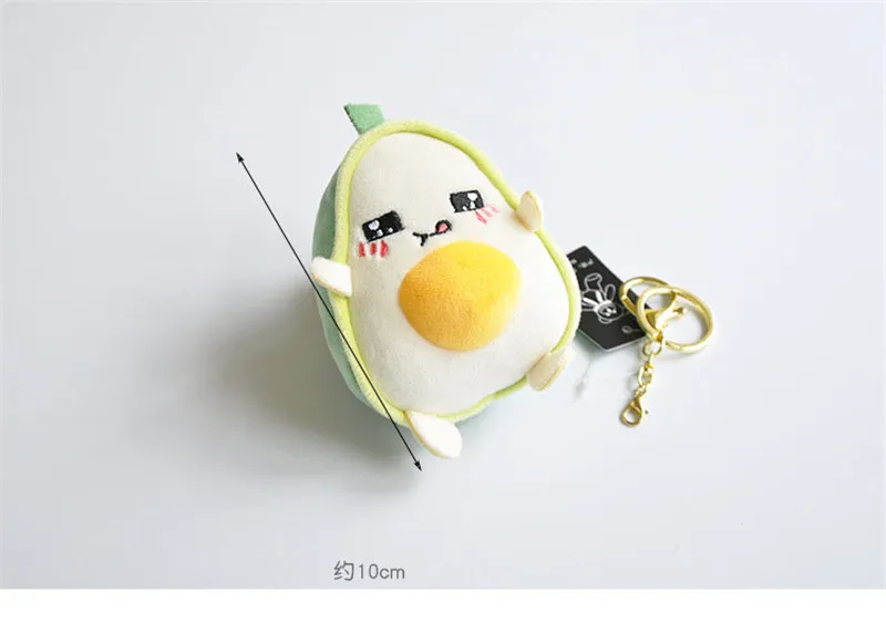Avocado Fragrant gas plush toy backpack keychain small pendant 8