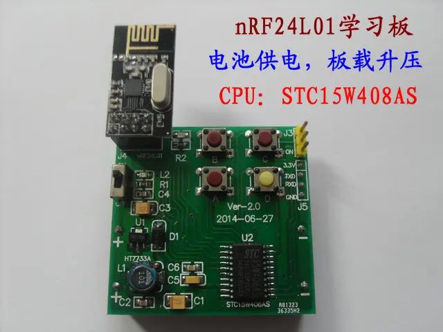 Плата разработки беспроводного модуля NRF24L01 схемы и процедуры интерфейса SPI