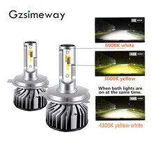Gzsimeway светодиодный фар Hb3 9005 триколор H1 H11 H7 H3 hb4 H27 H8 9004/7 H16 H13 12v 3000k 4300K 6000K изменение цвета светодиодный светильник
