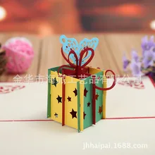 Заводские стерео Творческий день рождения поздравительные открытки может быть логотипом пользовательские