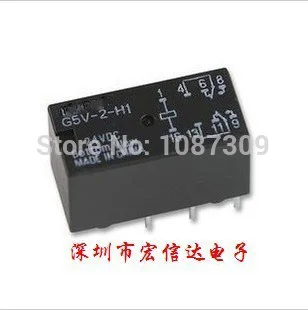 

10PCS G5V-2-H1-5VDC G5V-2-H1-24VDC DIP G5V-2-H1-12VDC signal relay new original
