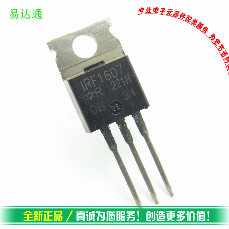 100% Новый оригинальный Импорт IRF1607 полевой 75V142A TO220 NPN транзистор|transistor|transistor npn |