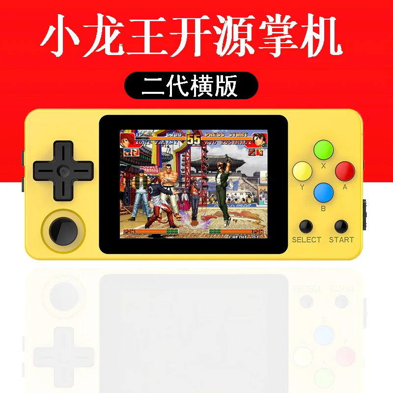 МАЛЕНЬКИЙ ДРАКОН King Palm с открытым исходным кодом Системы 2-го поколения для игра для psp тяжелых круглых Arcade для PS1 GBA ForSFC игровой консоли