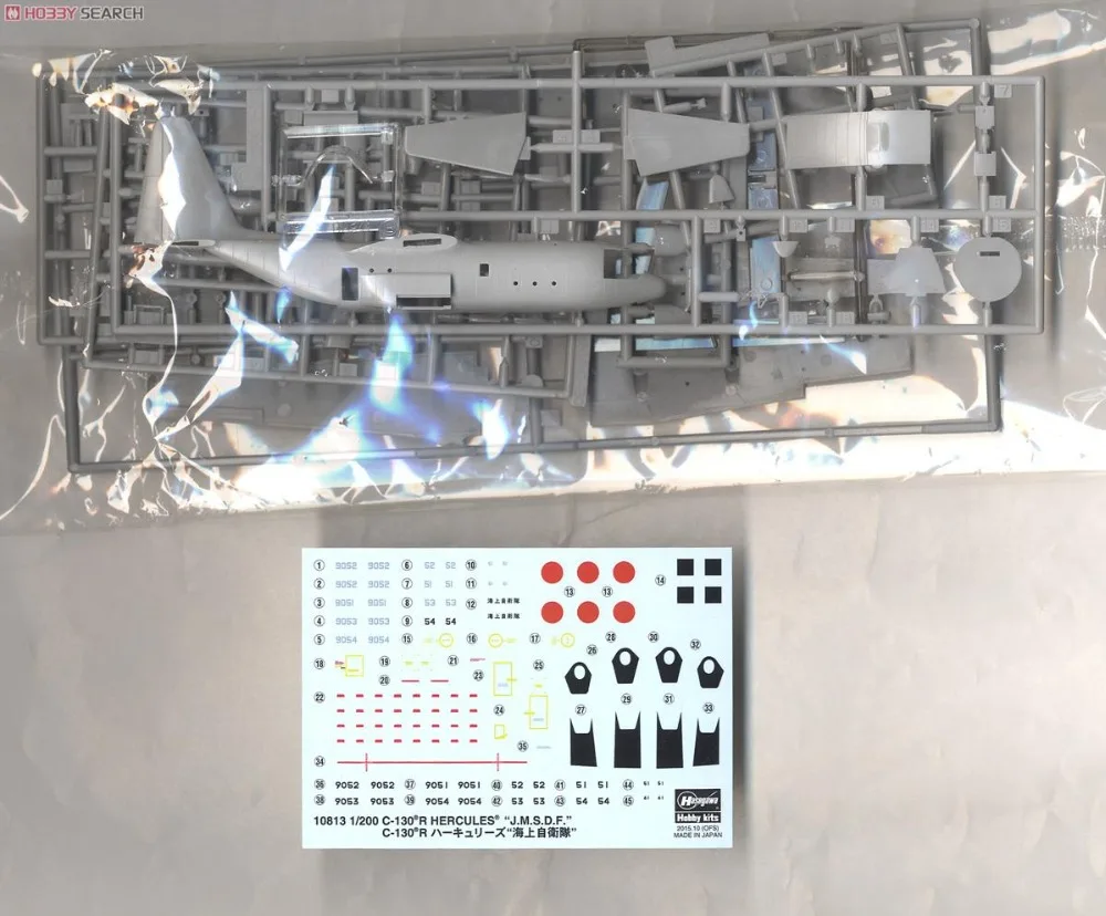 1/200 Hasegawa 10813 C-130R HERCULES 'j. M.S.D.F' модель хобби