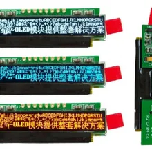 1,82 дюймов 8 P SPI белый/синий/красный OLED Экран модуль SSD1326 Привод IC 256*32