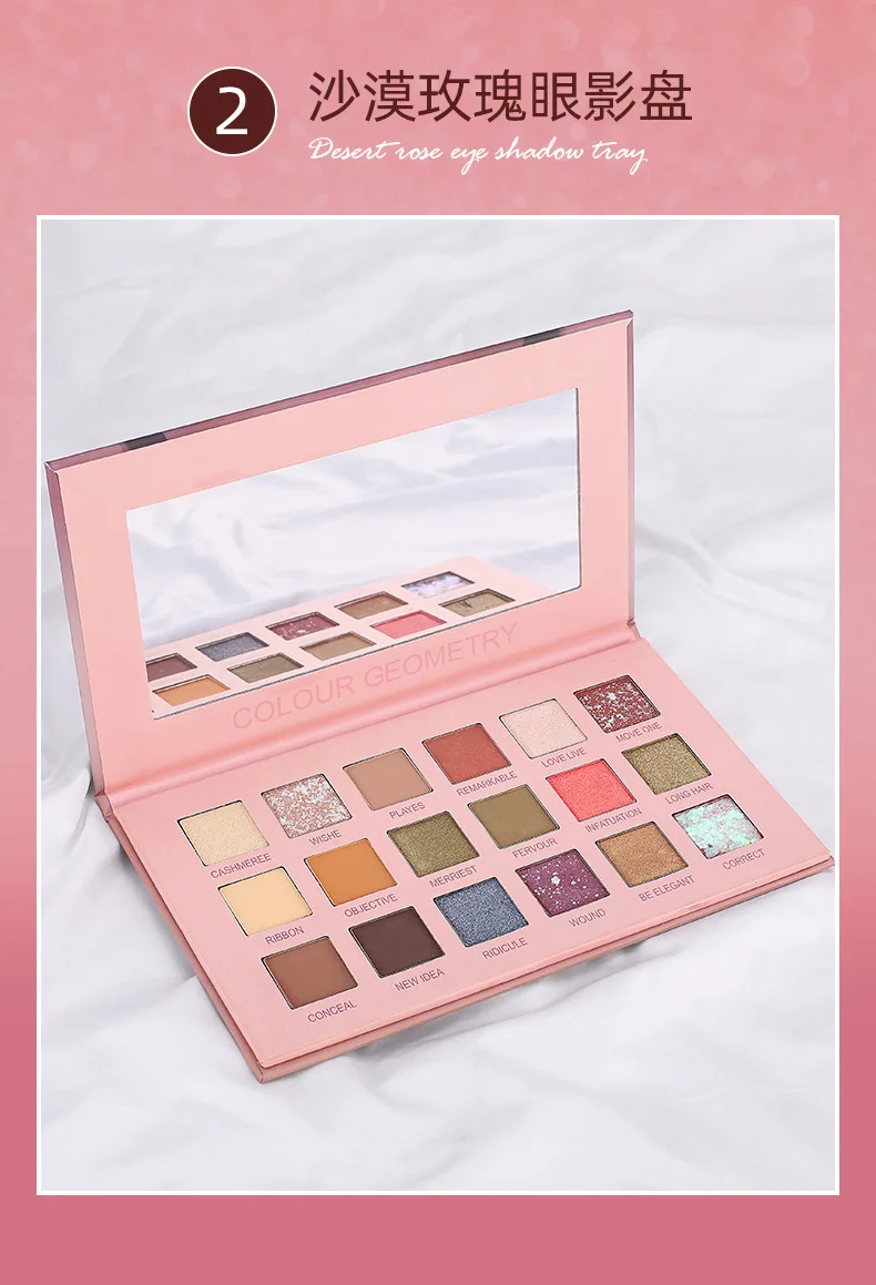 5037 Eye shadow（ New colours）_09.jpg