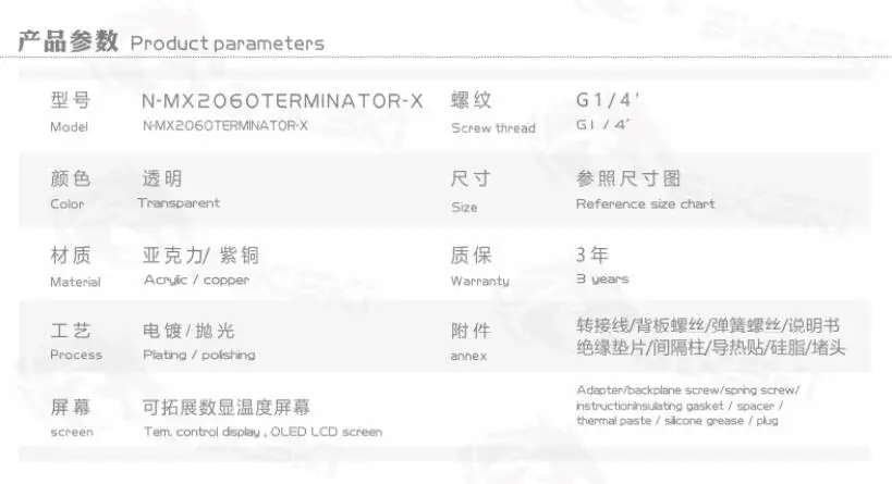 Bykski water block for MAXSUN RTX2060 V2/MAXSUN RTX1660TI V2, gpu cooler,water cooled head, N-MX2060TERMINATOR-X