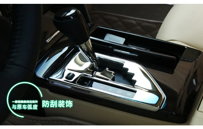 Car styling Gear panel sequins chrome Cover trim car styling For Camry 2012- Interior Mouldings gear panel frame stickers