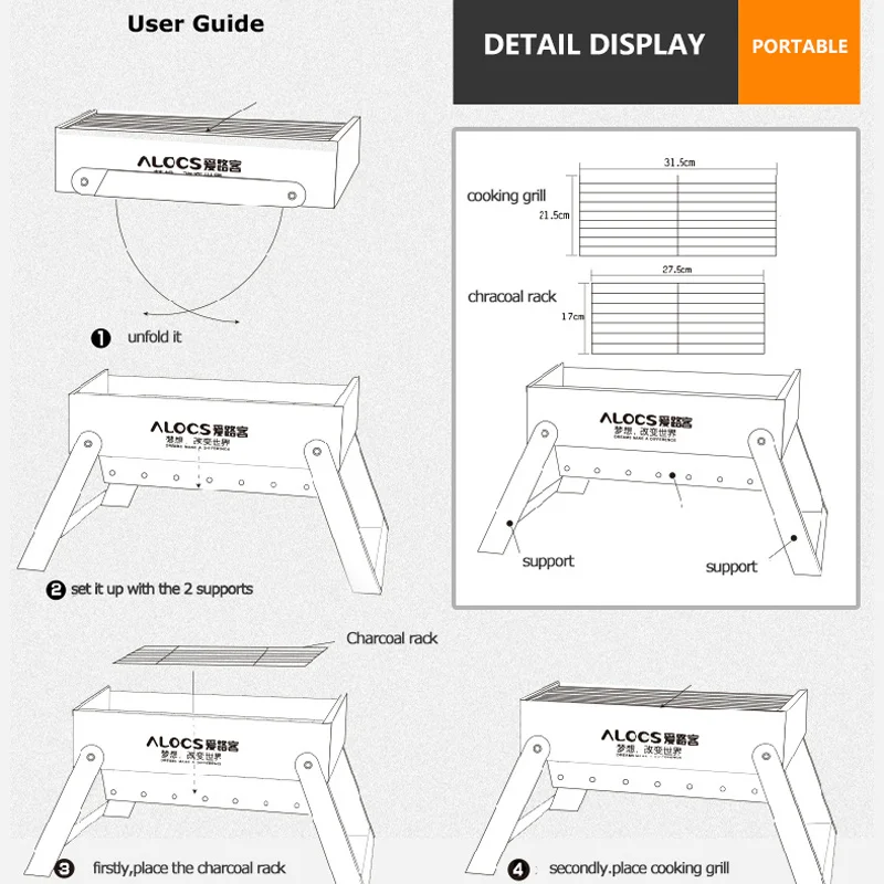 ALOCS портативный складной настольный уголь барбекю гриль барбекю плита для приготовления пищи на открытом воздухе Пикник Кемпинг Туризм Путешествия инструмент