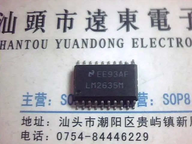 10PCS Free Shipping LM2635M | Электронные компоненты и принадлежности