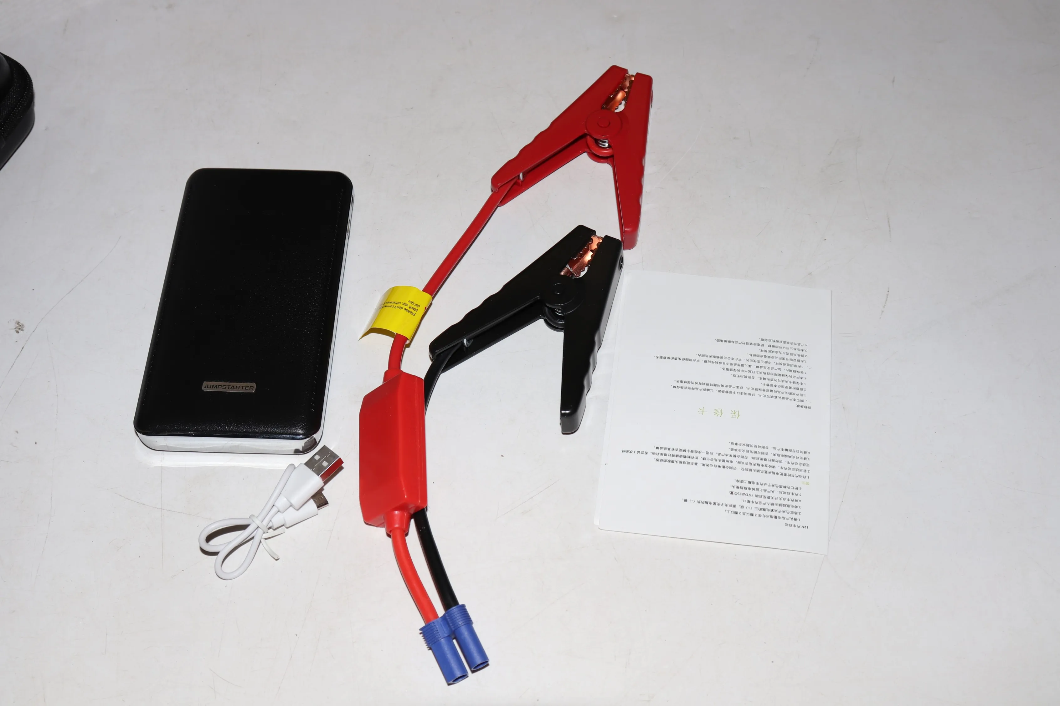 multi use car charger