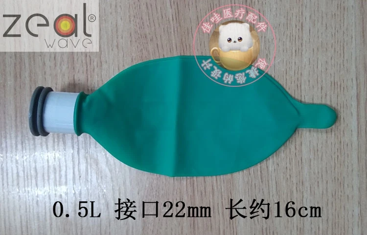 Дыхательный шар FORNon latex венчик с имитацией анестезии для легких циркуляционная
