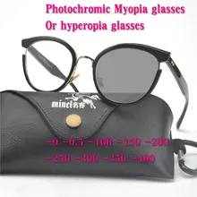 MINCL/, Ретро стиль, ультра-светильник, кошачья оправа, очки для близорукости, для женщин, большие, для женщин, солнцезащитные очки, фотохромные, по рецепту, с коробкой, NX