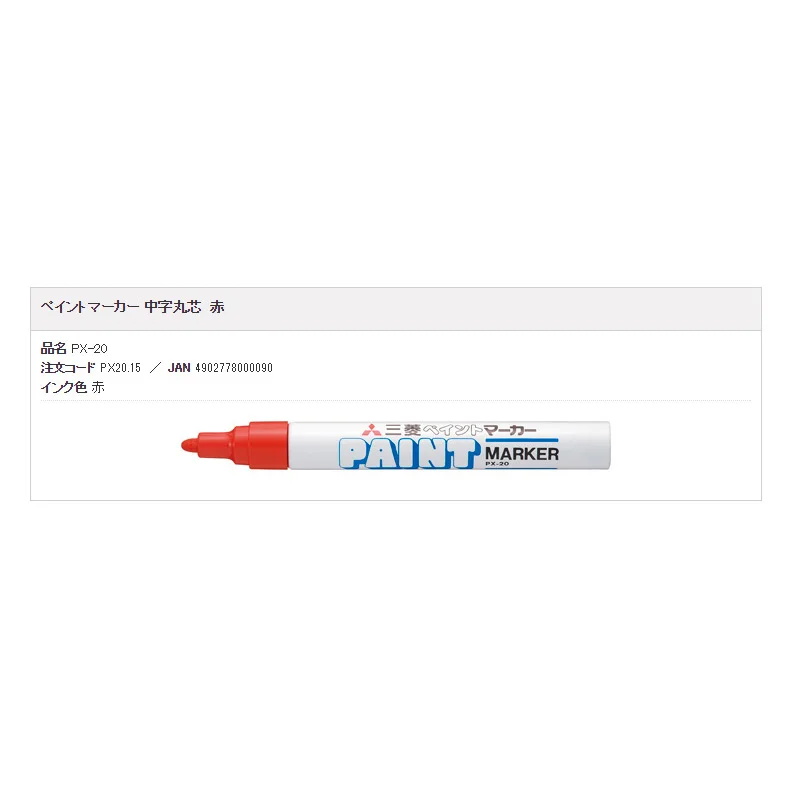 1PC UNI Mitsubishi PX-21 0.8-1.2mm PX-20 2.2-2.8mm Oil Waterproof Car Tyre Tire Tread Rubber Metal permanent Paint Marker Pen - Цвет: px-20 red