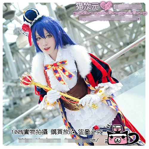 

Love Live! Sonoda Umi Magician Idolized Awaken Custom Size Uniforms Cosplay Costume Free Shipping + Hat