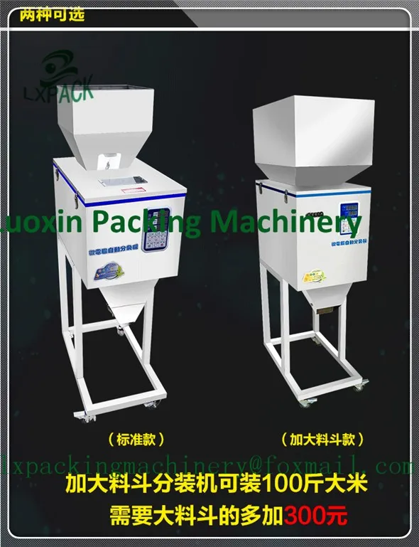 Granule Packer Powder Packer Paste Packer liquid packer filling machine cup sealing Flow Package Machine Horizontal Flow pack machine (8)