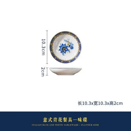 Американские столовые приборы тарелка для овощей Бытовая тарелка для риса набор керамических тарелок Европейский синий и белый эмалированный костяной фарфор Fis - Цвет: 5