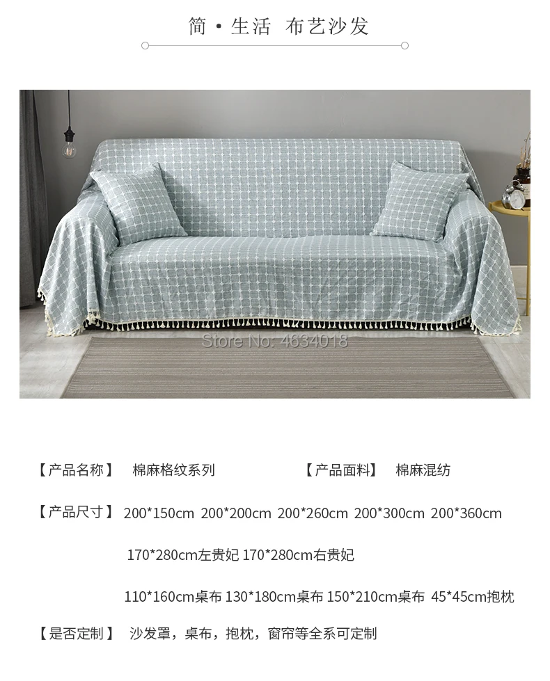 Чехол для дивана Чистый цвет решетки на нескользящей подошве 1/2/3/4 кресла диван полотенце Гарантия качества High end атмосферу