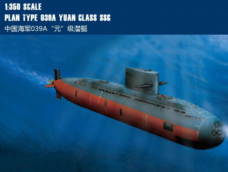 Hobbyboss 1/350 83510 PLAN Type 039A Yuan Class SSG | Игрушки и хобби