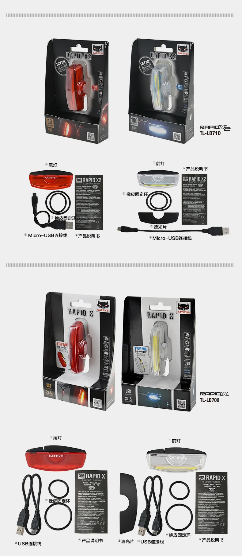 Discount CATEYE TL-LD710-R Rapid X2 Bicycle Safety Light for Rear from Japan 10