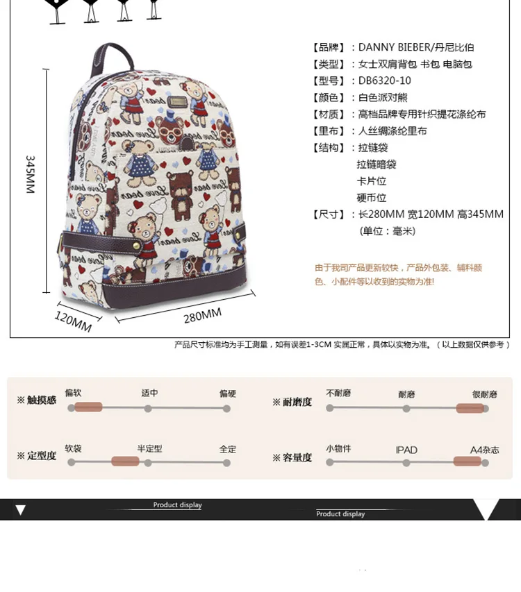 backpack (3)