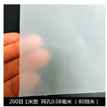 200 сетка/в 75 микрон Марля воды нейлон фильтр сетка соевые бобы краски экран Кофе Вино сетка ткань промышленный фильтр ткань