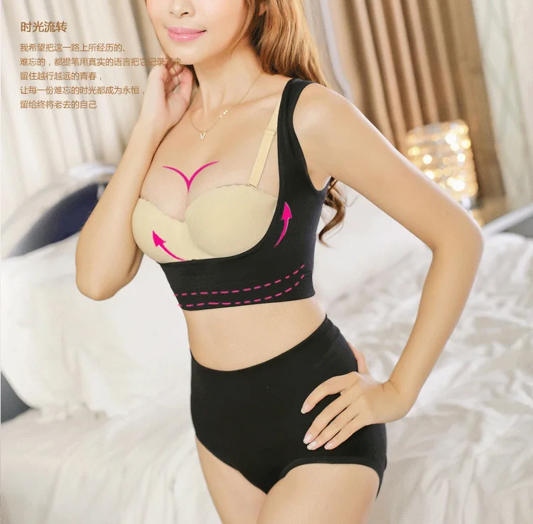 Upper Bra Supporter Inner Slimming Corset Tops Color 2