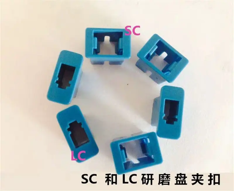 100 шт. LC SC зажим для полировки волокна приспособление SC/PC LC PC для оптического волокна полировальный зажим для абразивных инструментов - Цвет: SC