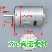 2 шт. 6 v-12 v 380 высокоскоростной мотор миниатюрный двигатель 16000 отложным воротником «сделай сам»