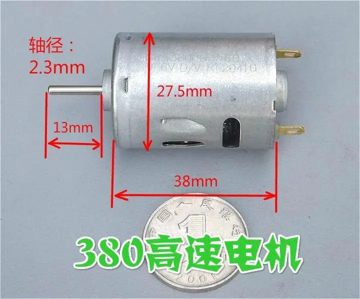 

2pcs 6 v to 12 v 380 high-speed motor miniature motor 16000 turn DIY