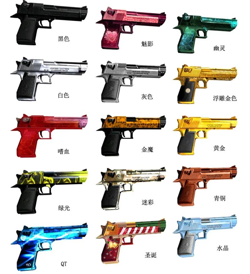 3D бумажная модель DIY 1:1 Игрушечная пистолета Desert Eagle CF пересекающая леску огня
