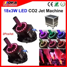 2 шт./лот кейс DMX512 светодиодный 18 светодиодный s крио специальных эффектов и Co2 сценические спецэффекты эффекты Jet системы Мощность Co2 Jet станок-автомат для производства