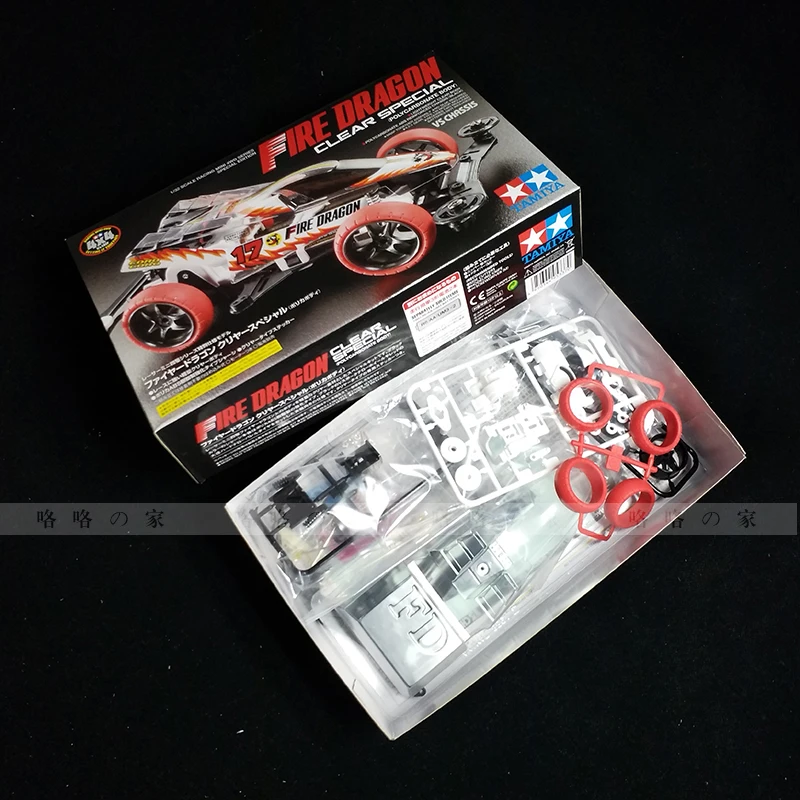 

DIY TAMIYA 4WD Car Model Fire Dragon 95337