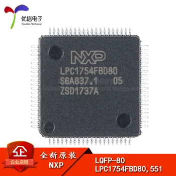 

Free shipping LPC1754FBD80 LQFP80