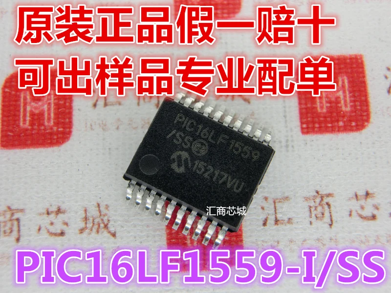 PIC16LF1559-I/SS PIC16LF1559 SSOP208MCU |