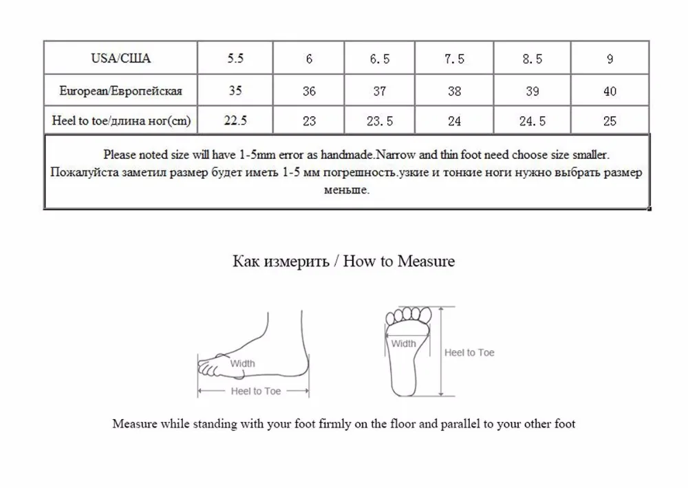 how to measure 35-40