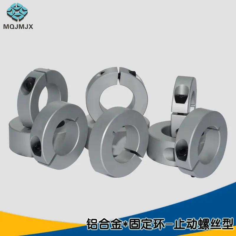 Shaft Collar Retaining Ring Stop Screw Type Retaining Ring Shaft Retainer Locator Aluminum Alloy with Screws Diameter 3-100mm image 4