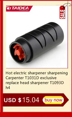 Hot electric sharpener sharpening Carpenter T1031D exclusive replace head sharpener T1093D h4