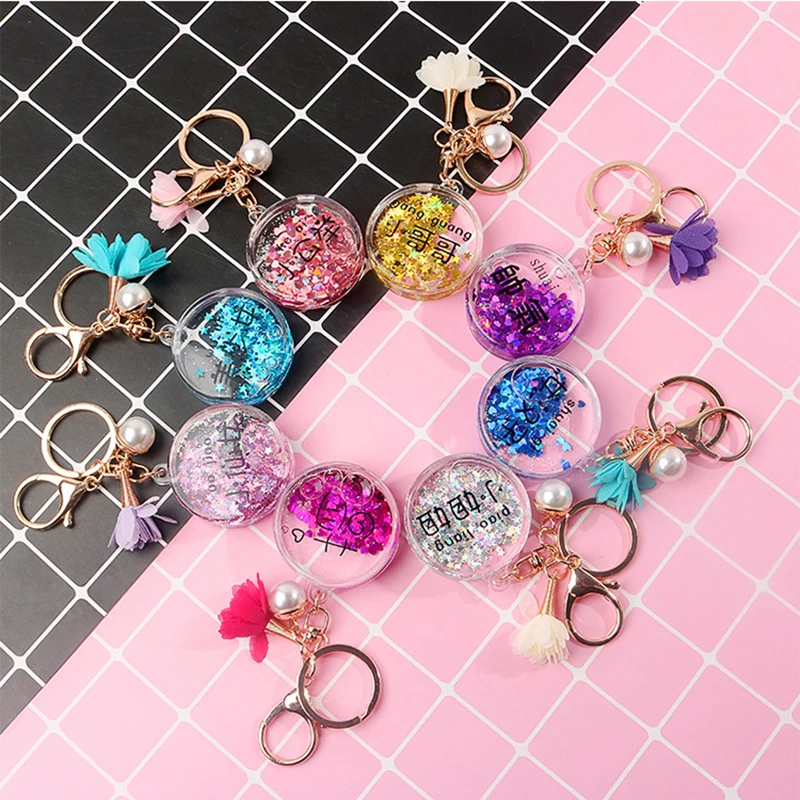 

2019 New Round Moving Liquid Key Ring Fantasy keychain Glitter Quicksand Star Key Chain Car Key Pendant Creative Birthday Gift