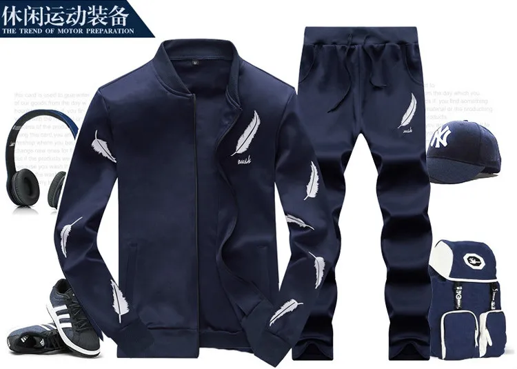 Осенний и зимний спортивный свитер, мужской костюм для бега, бейсбольная куртка с воротником, спортивная одежда, спортивный костюм для спортзала, спортивная одежда